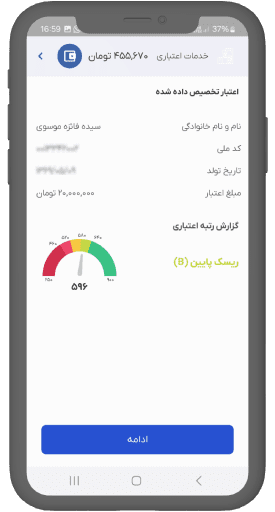 b 6 - خرید اقساطی موتورسیکلت بدون پیش پرداخت/باجت