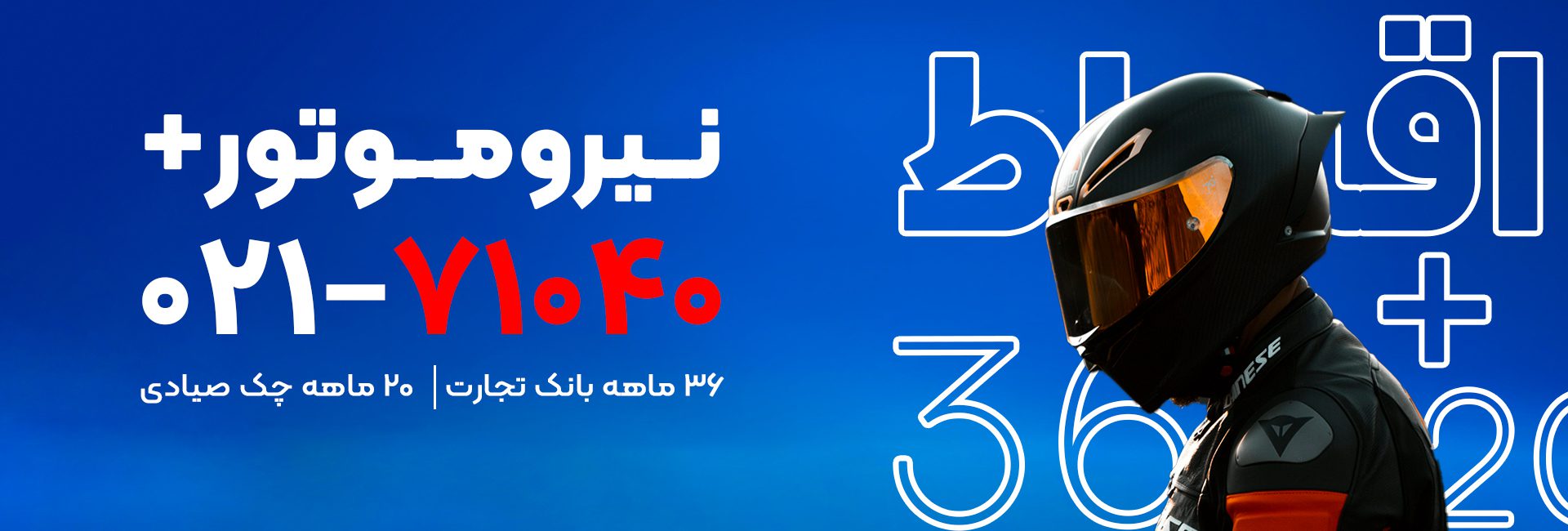 اول سایت - صفحه اصلی